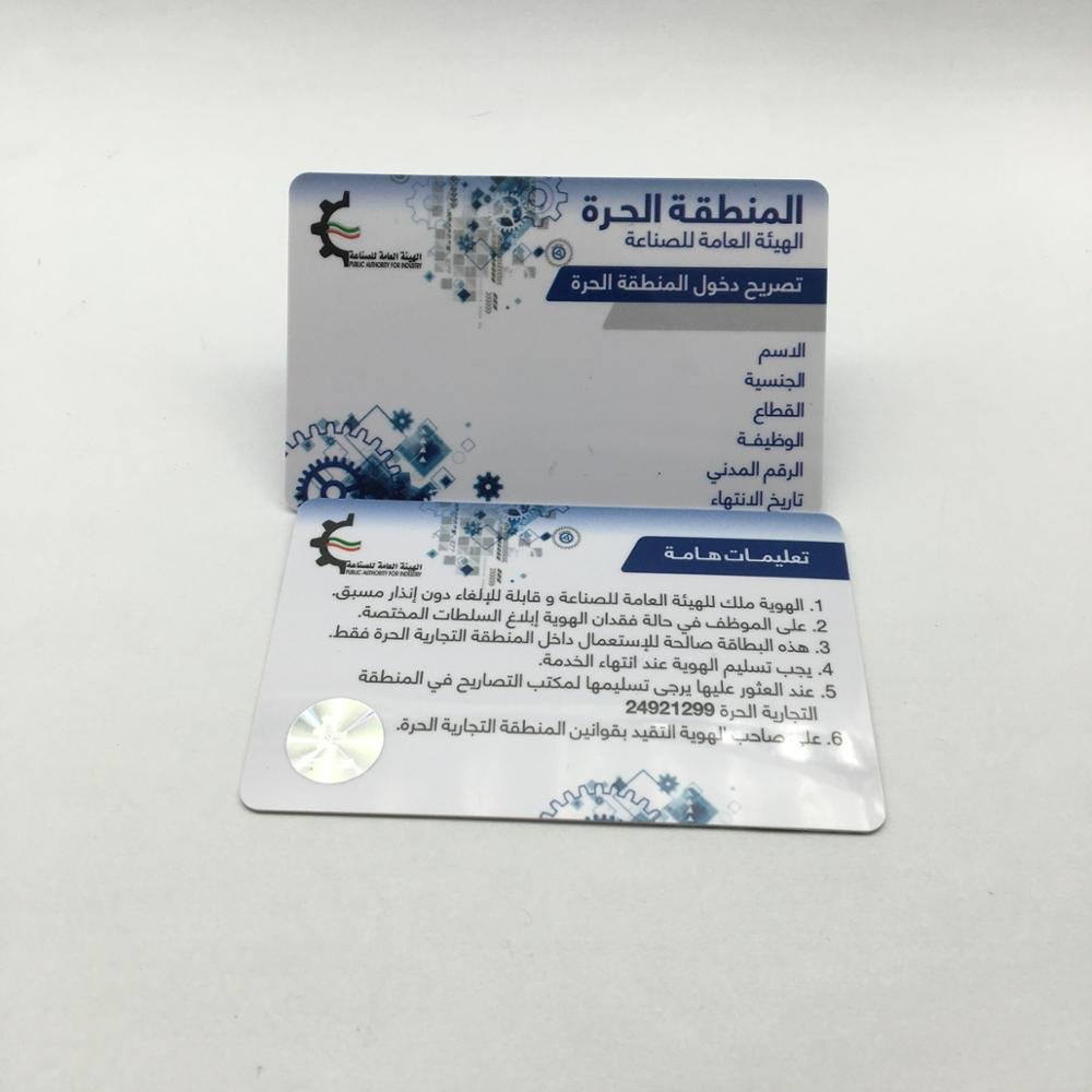 Membership Card RFID PVC Card NTAG 213 215 216 Access Control Hotel Printing NFC RFID Card