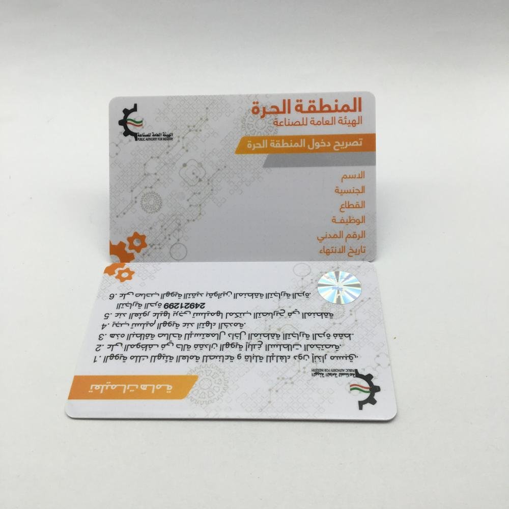Membership Card RFID PVC Card NTAG 213 215 216 Access Control Hotel Printing NFC RFID Card