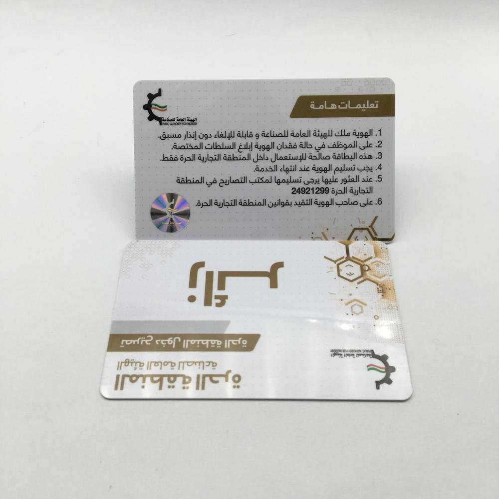 Membership Card RFID PVC Card NTAG 213 215 216 Access Control Hotel Printing NFC RFID Card