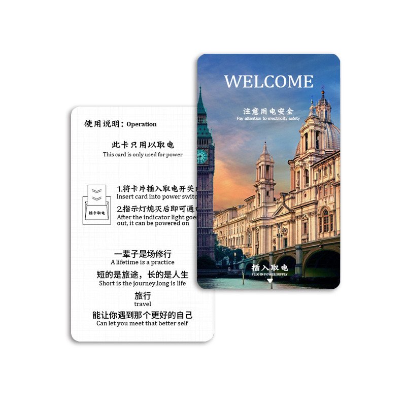 Free Sample Customized Printing NFC Access Control Cards MIFARE Plus(R)S 2K Hotel Key Cards