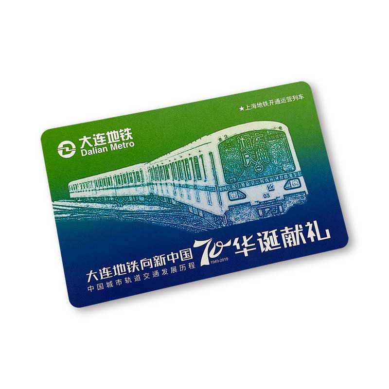 Custom Printed 13.56MHz RFID Card Hotel Key Card MIFARE Classic 1K Public Transportation Event Ticketing Member Card