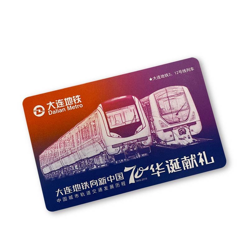 Custom Printed 13.56MHz RFID Card Hotel Key Card MIFARE Classic 1K Public Transportation Event Ticketing Member Card