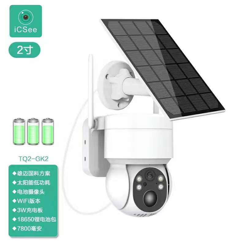 Professional 2MP 3MP Wifi 4G Solar BATTERY Powered Outdoor PTZ CCTV Security Surveillance System DOME Camera Low Consumption