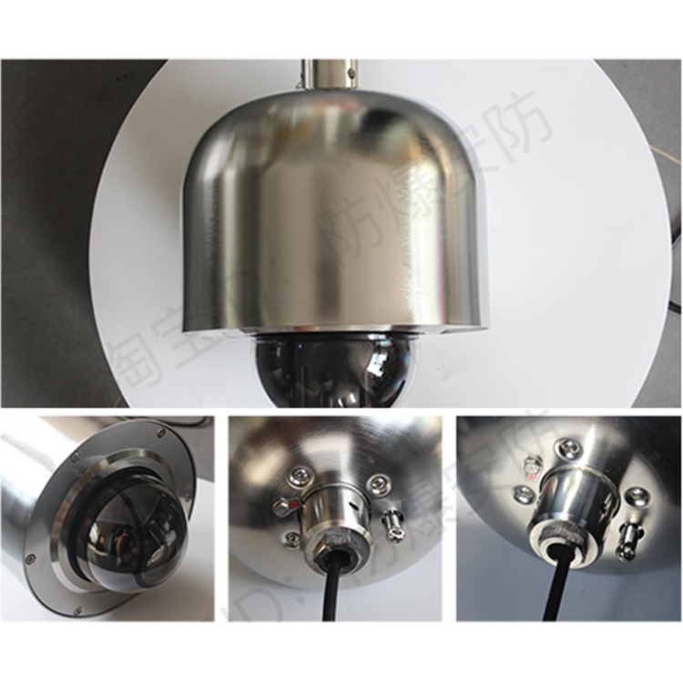 BL-EX7230W-A Explosion Proof Network Camera HD 4MP 30x Security Surveillance CCTV Camera System