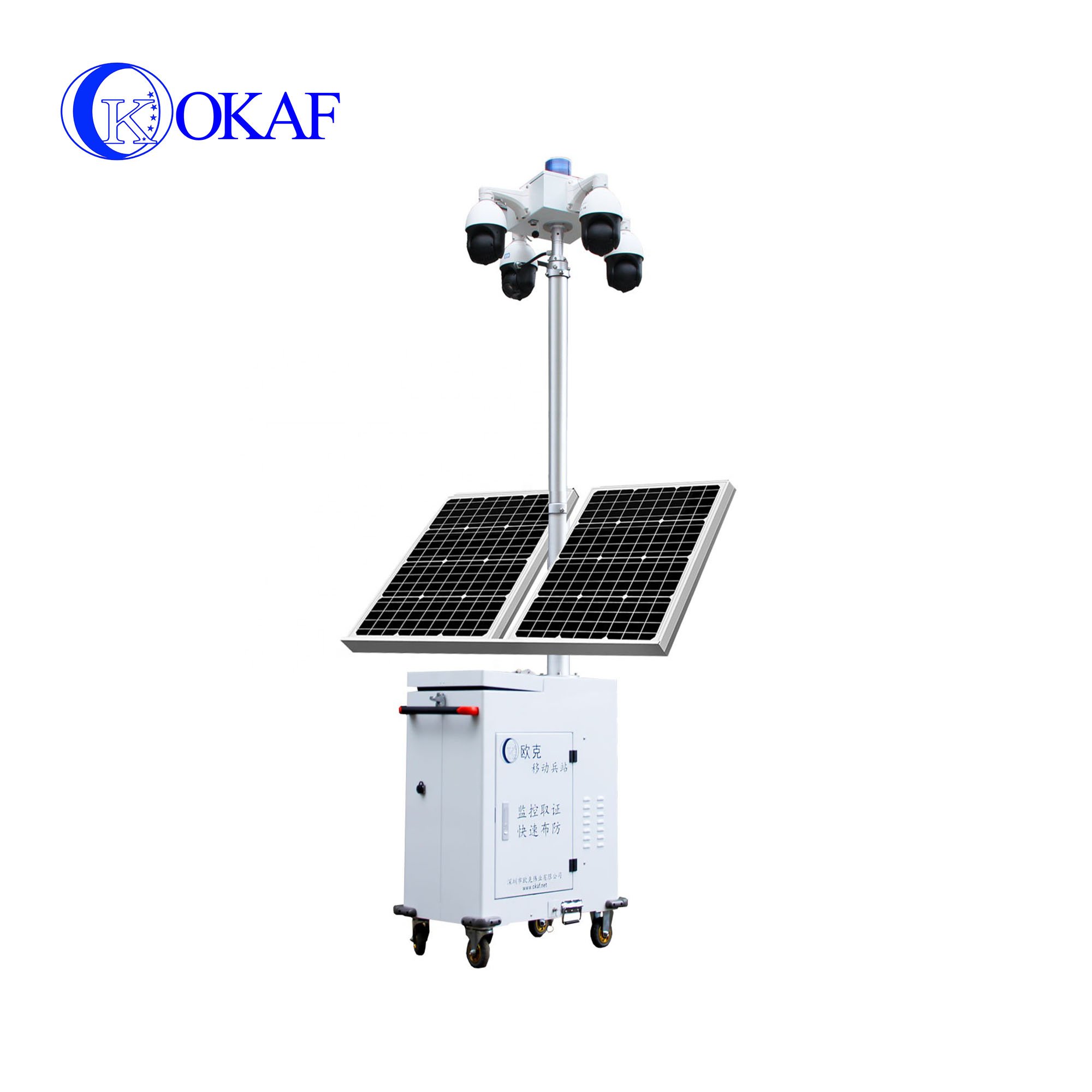 Mobile CCTV Camera Solar panel Trailer Emergency Deployment Security Trailer