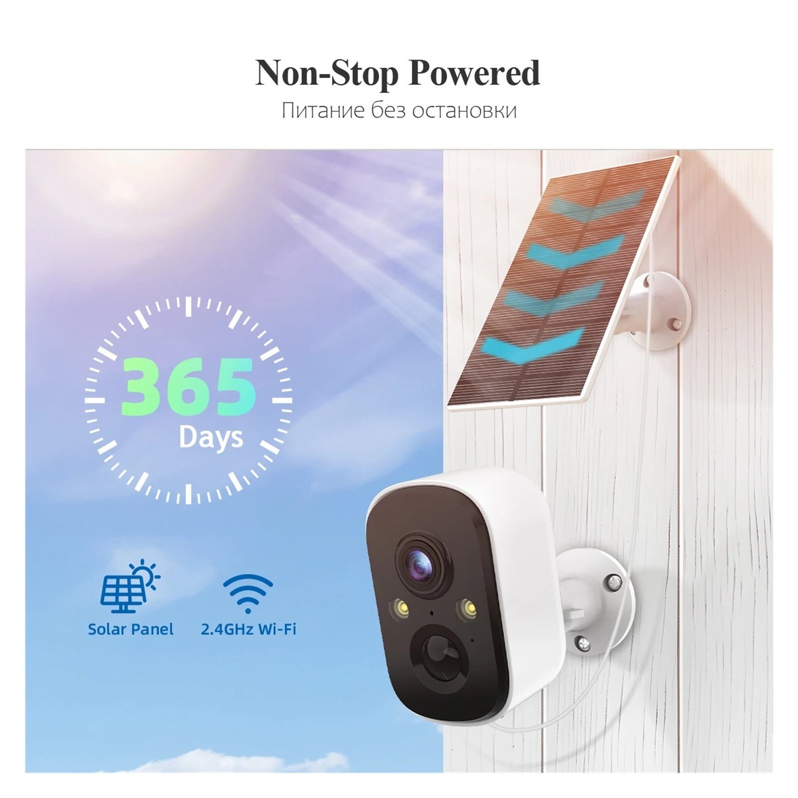 Senhuo 3MP Secure Battery Camera Solar Panel Two-way Audio Wireless Outdoor Full Color Night Vision Monitoring P2P