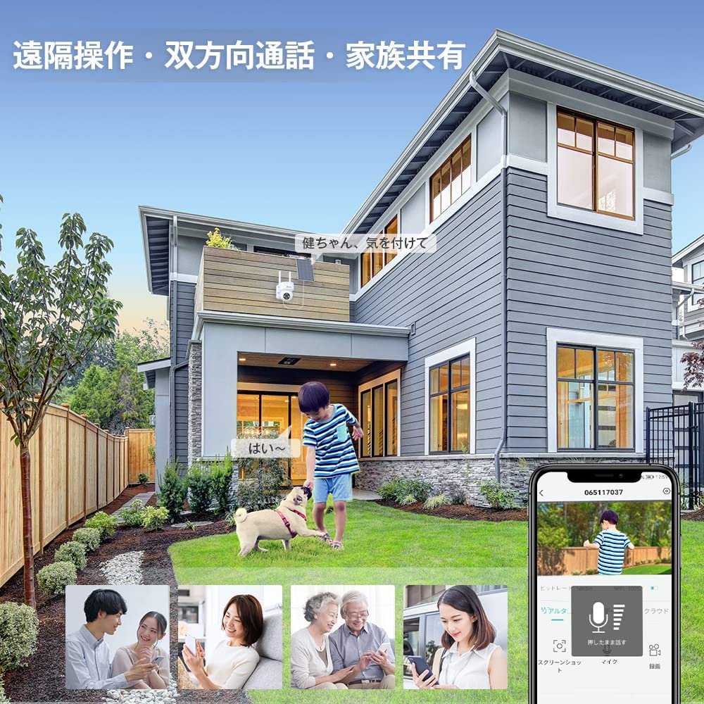 3MP Network Video Recorder Surveillance Wireless H 265 Wifi Camera Cctv Camera Set System Solar Camera