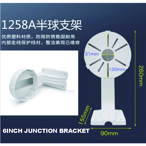 indoor Plastic cable bracket cctv junction box surveillance accessory for dome camera mounting