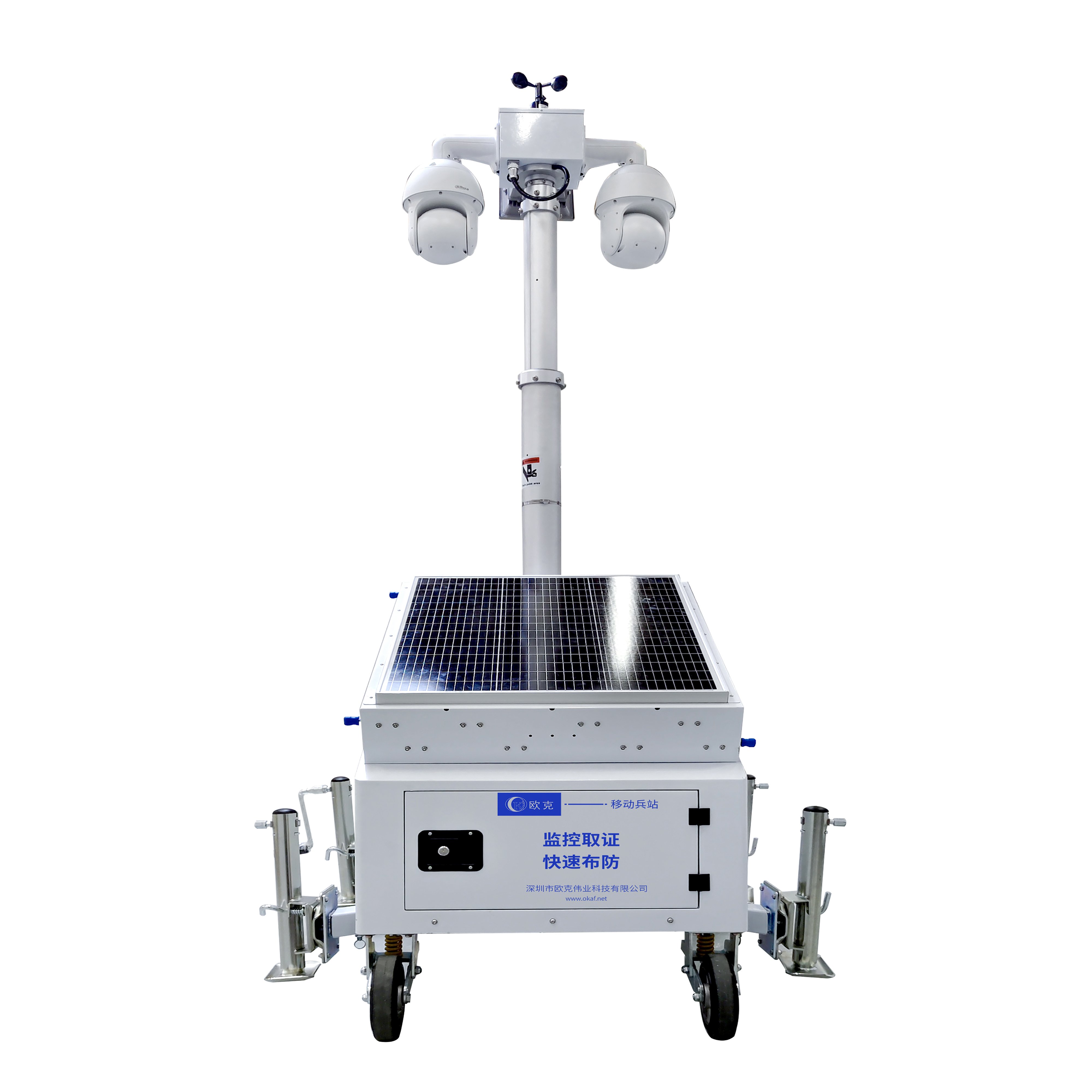 Mobile Solar Trailer Portable Solar Generator Trailer Mobile Solar Trailer Tower Mobile Solar Trailer Solar Panel