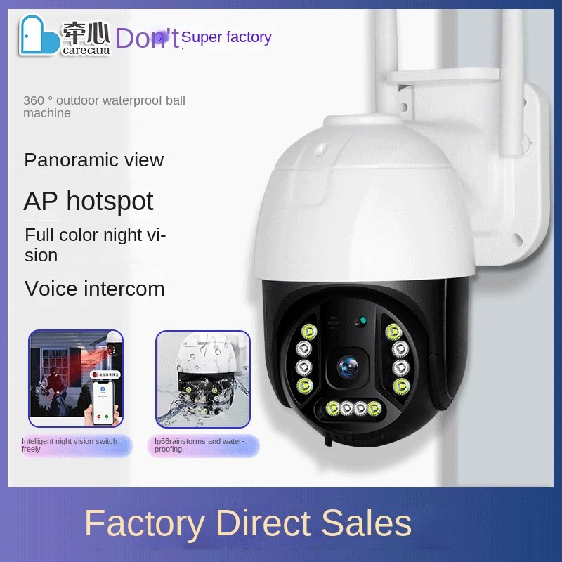 Outdoor surveillance camera multifunctional PTZ outdoor surveillance HD monitor wireless WIFI memory card wholesale