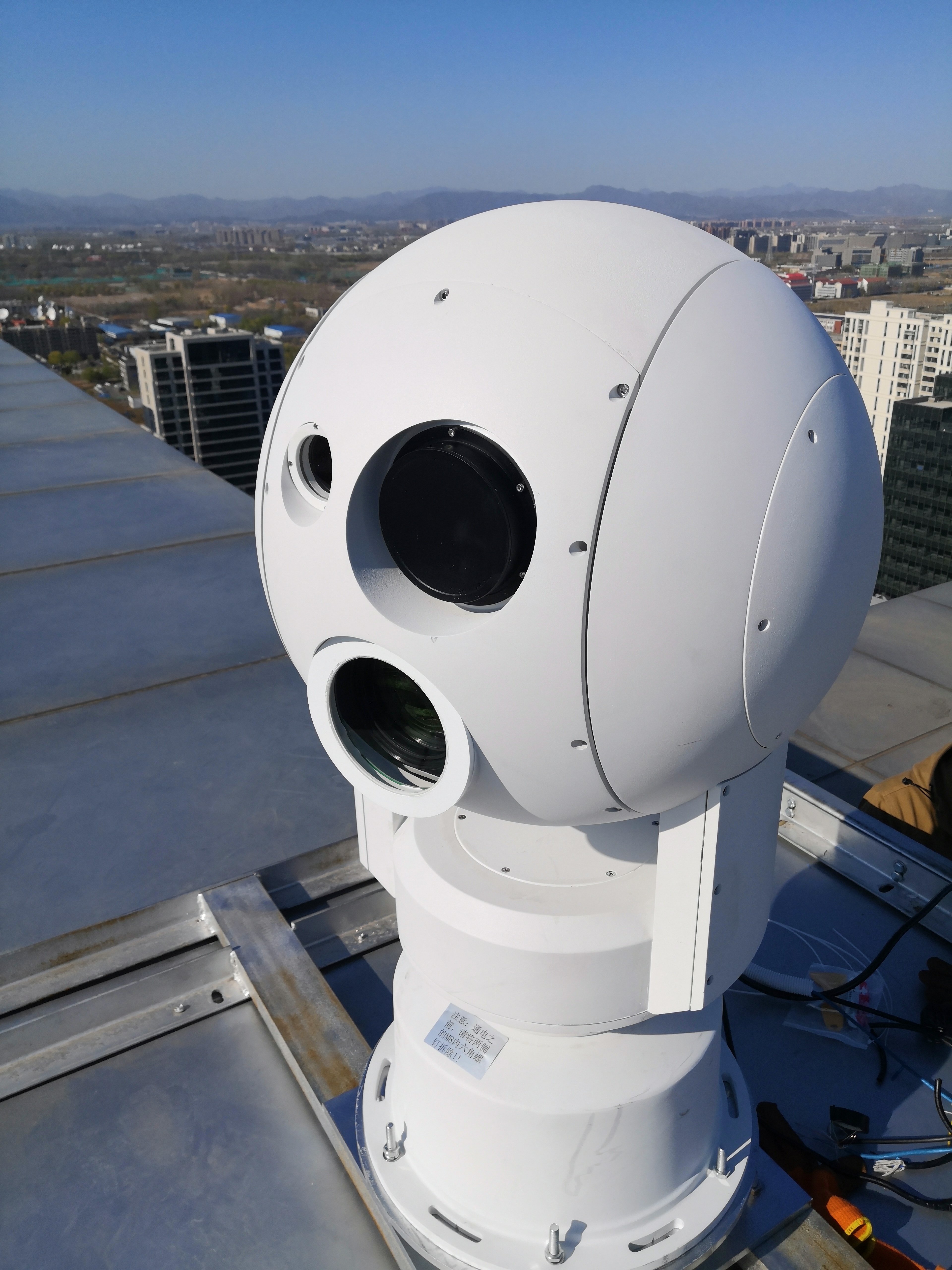 Frontier long-distance fog through day and night uninterrupted monitoring system