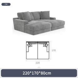Loveseat