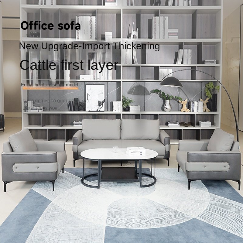 Modern Luxury Leather Modular Office Sofa Set Simple Business Reception Three-Person Coffee Table Combination for Living Room