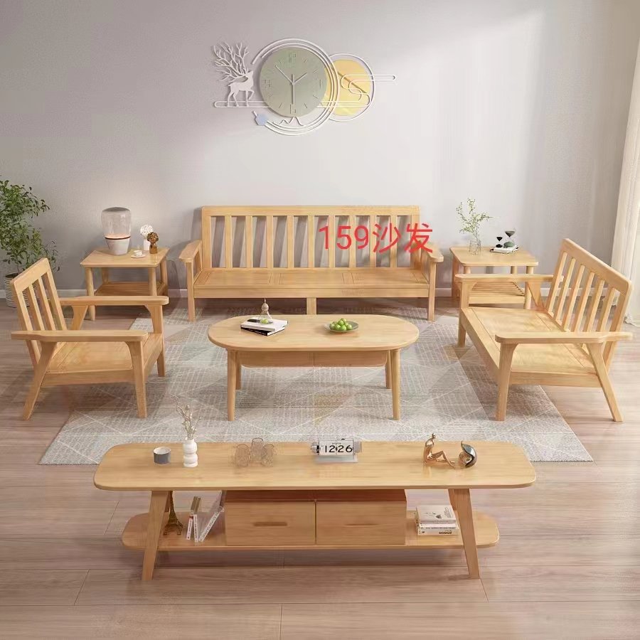 Solid Wood Nordic Minimalist Wooden Sofa Set Design For Living Room Product Sofa Combination