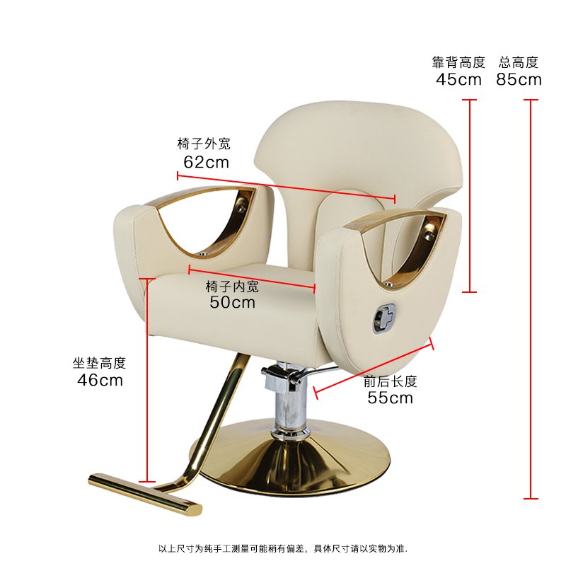 Great Foshan Factory Hot Sale Cheap Wholesale Modern Pink Hair Salon Styling Barber Chair