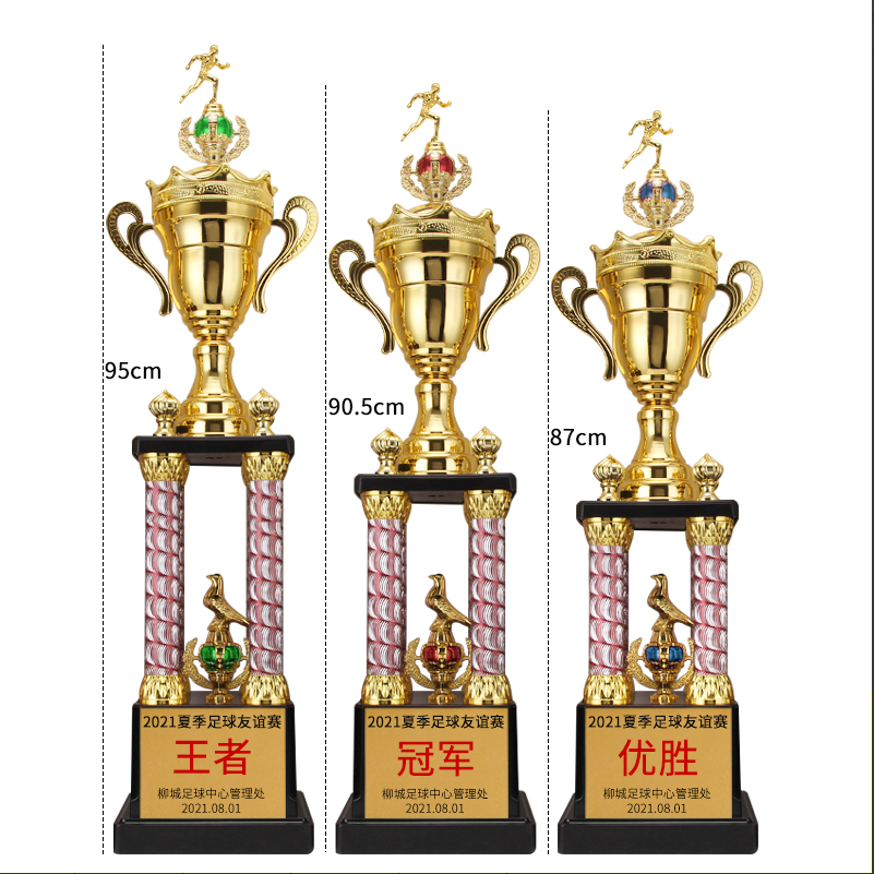new design four-pillar pigeon racing trophy sports events trophy, football basketball trophy trolley race souvenir