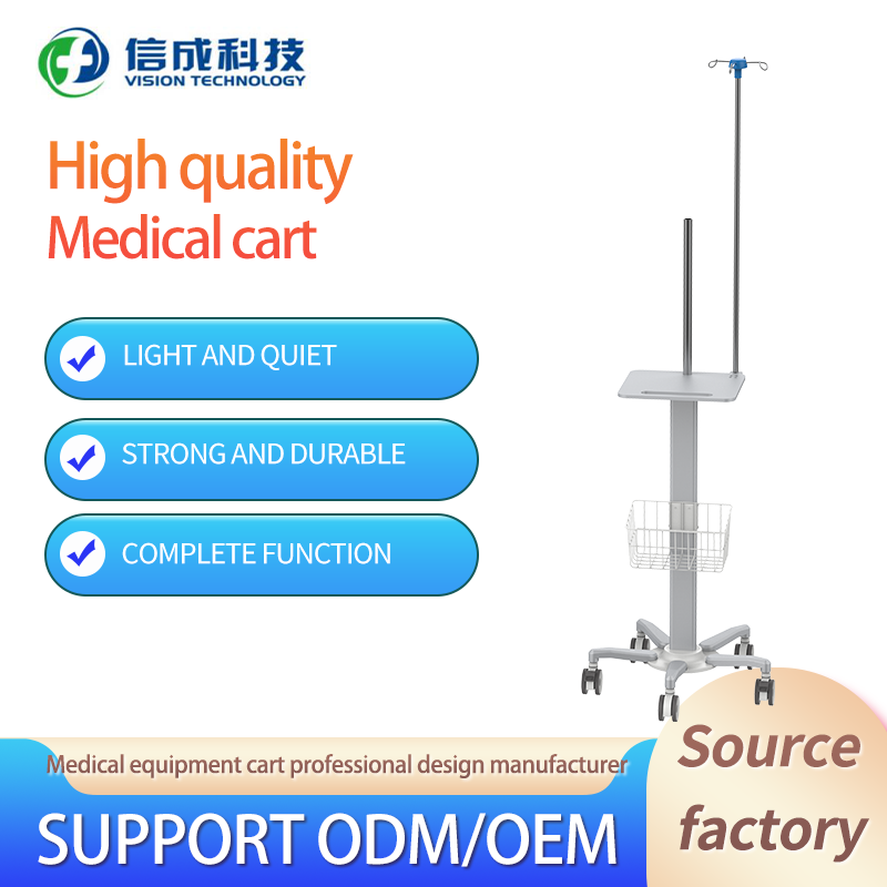 Medical aluminum alloy five-star base Stainless steel height adjustable infusion trolley trolley with basket