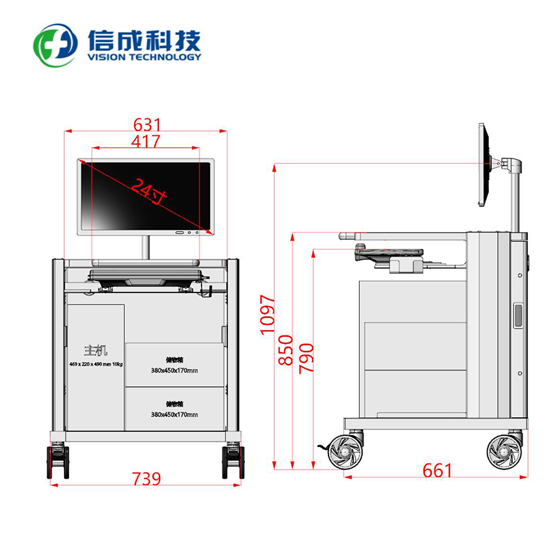 Monitor Computer trolley Can Enlarge The Chassis Power Station trolley Support All Kinds Of Hospital trolley Customization