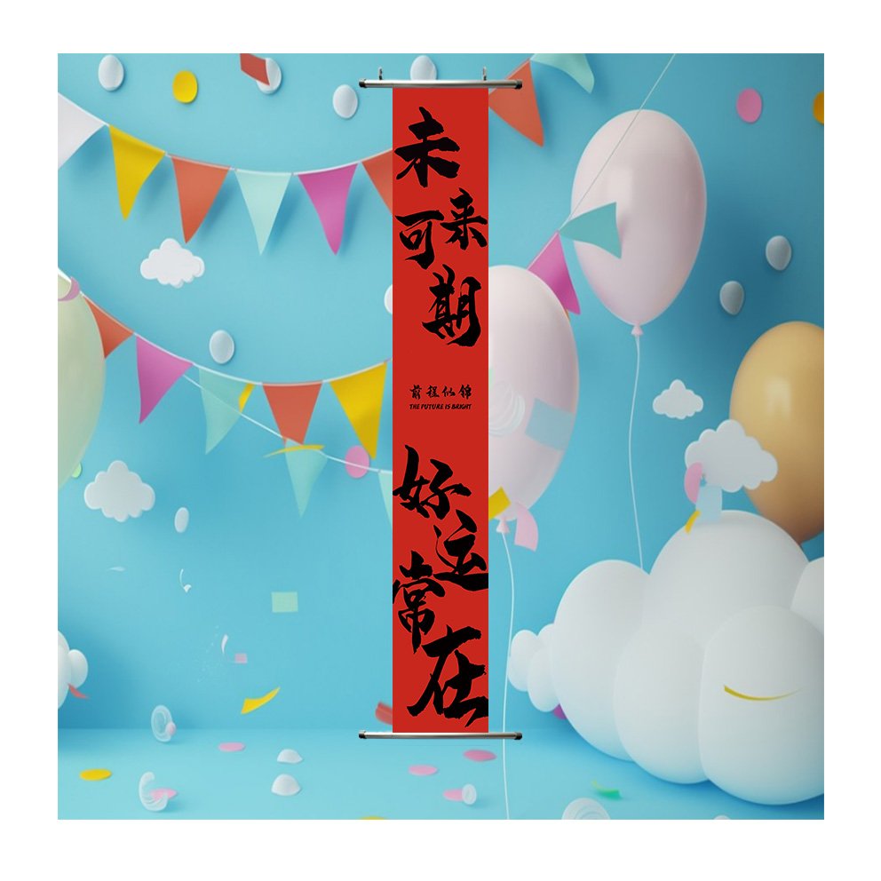 Factory price custom superior quality decorative UV/digital printing hanging scroll poster banner