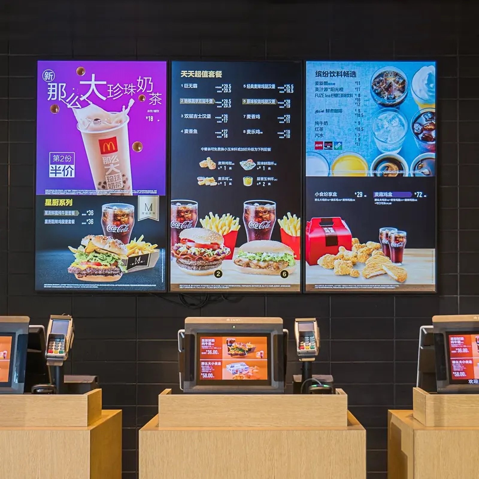 Digital Signage Hanging Window Facing Lcd Menu Board restaurant Advertising Video Display lcd Screen