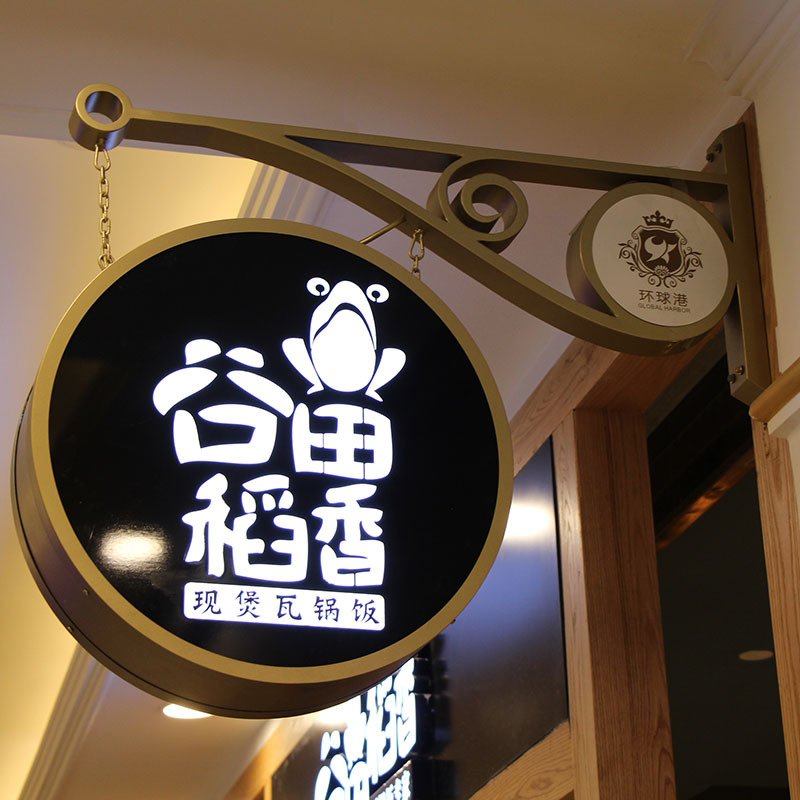 Acrylic Cube Blister Light Box Poster Outside Shop Led Illuminated Board Advertising Display Pub Salon Mark