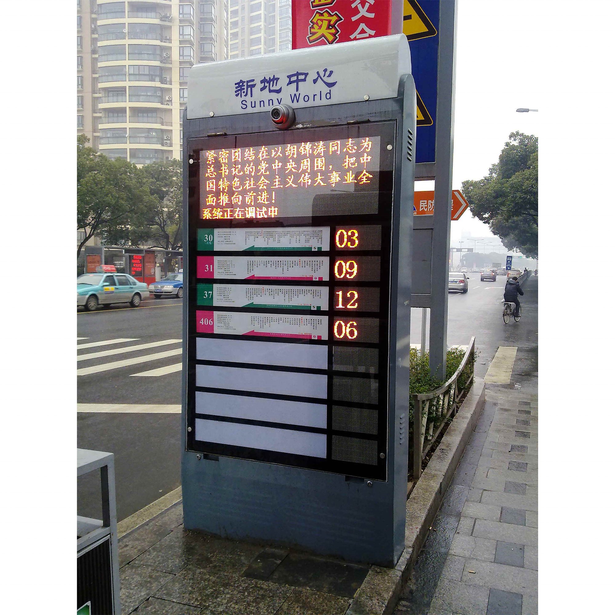 Low power consumption digital advertising boards outdoor solar bus stop digital signage display