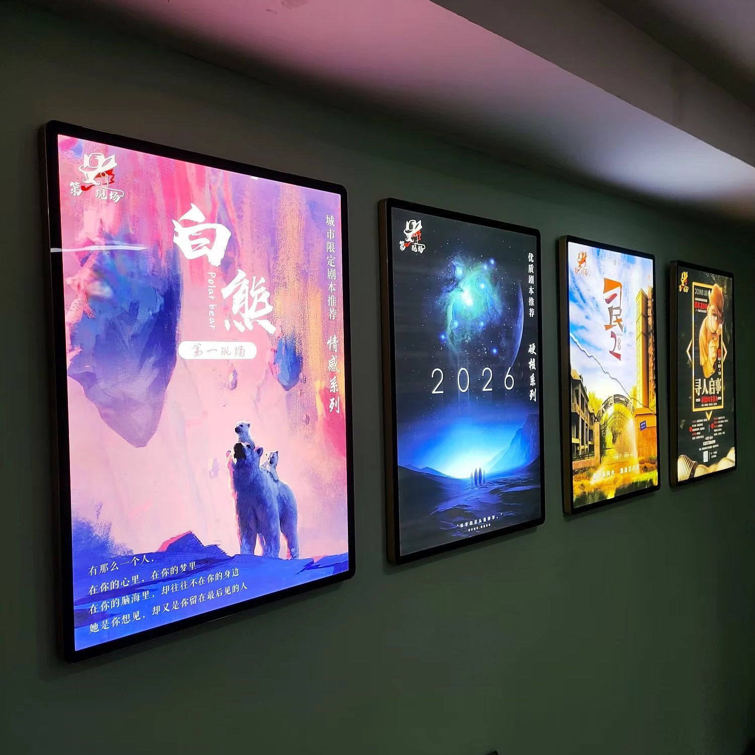 2024 hot selling split type reinforced restaurant menu board aluminum frame magnetic advertising ultra-thin LED light box
