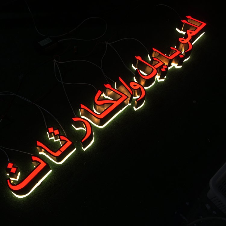 Hot sale stainless steel acrylic led logo letter sign box outdoor channel sign illuminate letter 3d custom led sign for business