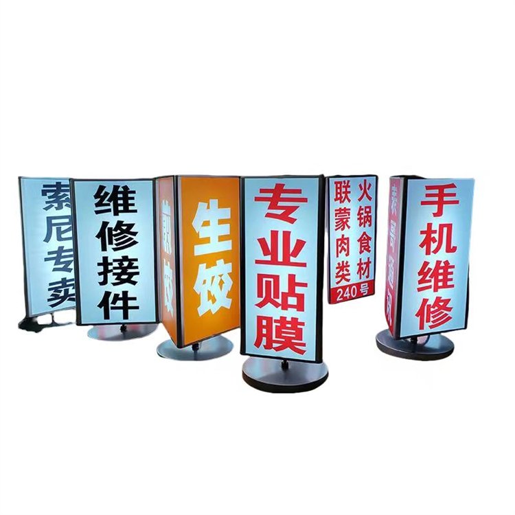 Hot Custom Vertical rotating High Quality LED Small Light Box Luminous Display Board Advertising Light Box