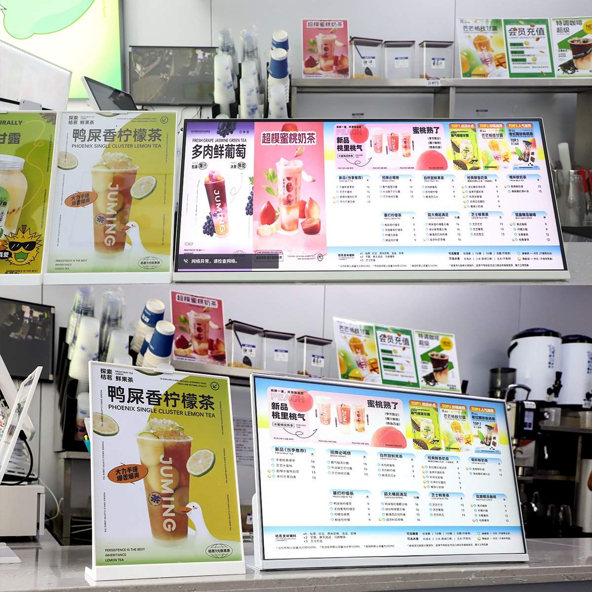 Digital Table Menu Display Advertising Player Milk Tea Menu Board Desktop Digital Signage