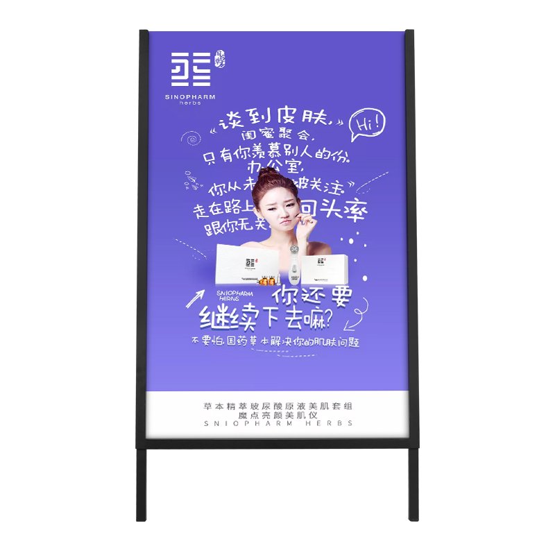 A Board Pavement Sign Poster Display Stand Advertising Board