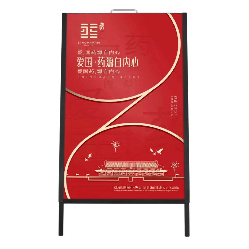 A Board Pavement Sign Poster Display Stand Advertising Board
