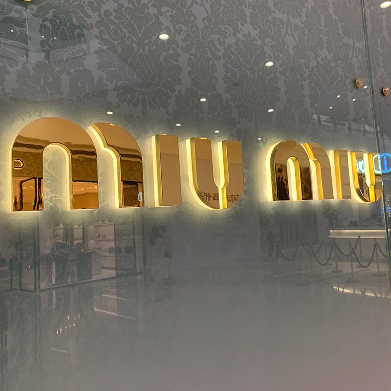 Personalized Free Design Ezd Illuminated 3D LED Channel Letters Signage Golden Backlit Business Outdoor Sign with Light