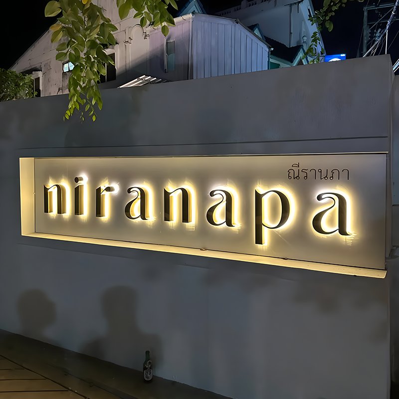 Personalized Free Design Ezd Illuminated 3D LED Channel Letters Signage Golden Backlit Business Outdoor Sign with Light