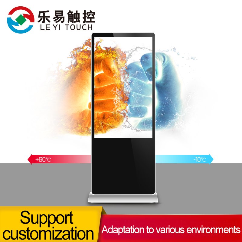 4k 43 Inch Lcd Advertising Display Floor Standing China Digital Signage Media Player Custom Display For Advertising