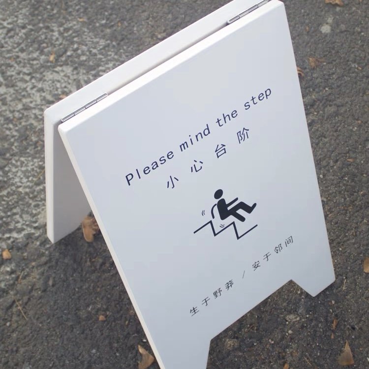 Custom Portable Durable Folding Plastic A-Frame Advertising Board For Outdoor Use