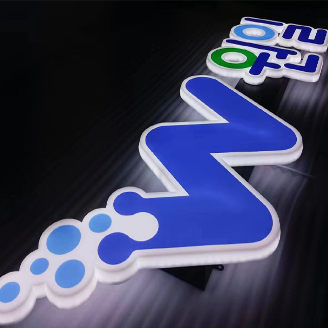 Acrylic led letter logo sign channel lighting up letter sign led face backlit letters signboards 3d custom led sign for business