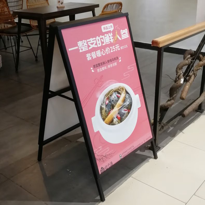 Custom Outdoor Portable Double-Sided Metal A-Frame Sidewalk Sign Poster Stand for Advertising Boards