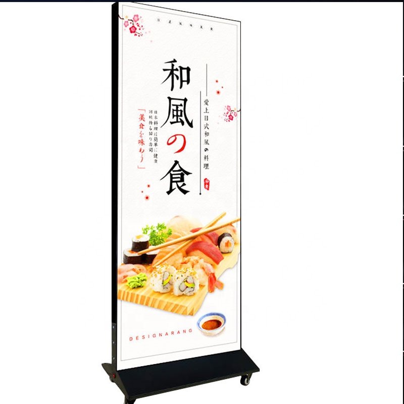 Vertical Movable UV Printed Fabric LED Light Box with wheels outdoor floor stand marketing advertising billboard