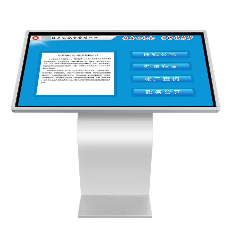 Hot sale 32 43 49 inch wall mounted digital signage portable digital signage tablet stand kiosk totem publicitaire with base