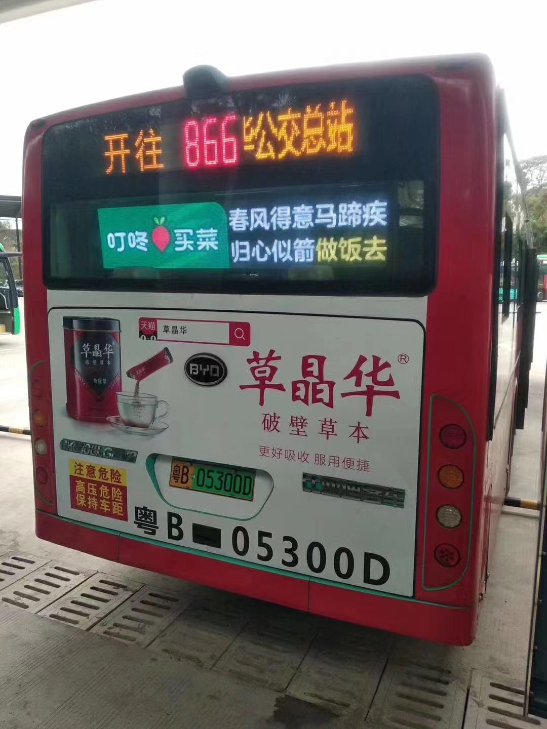 P10*P8 LED Screen bus led destination Route Sign Advertising Board Display Led Destination Sign
