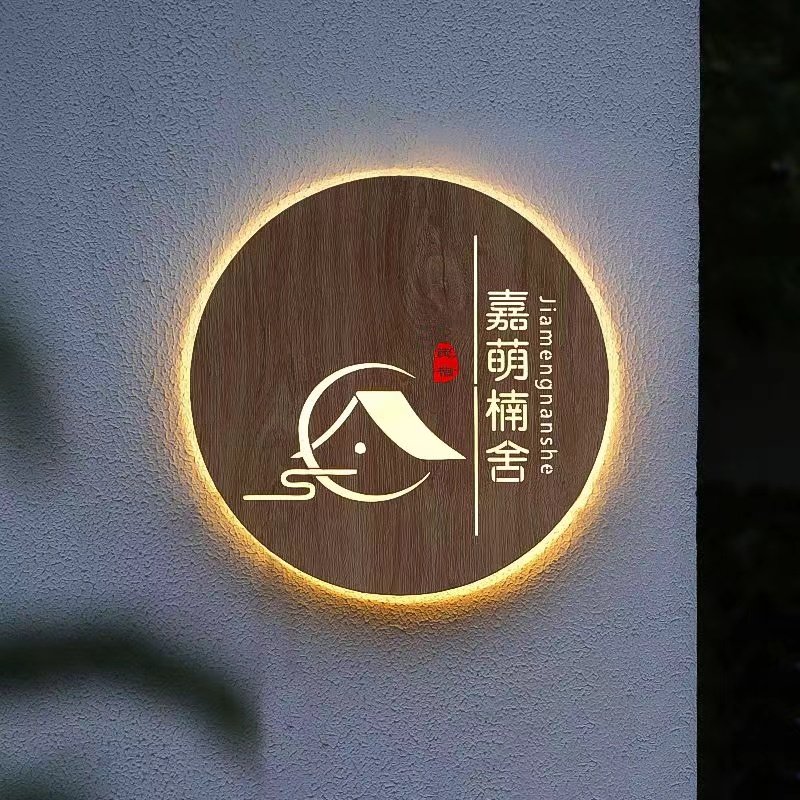 Customized rectangular metal LED doorplate, illuminated address board, advertising box, outdoor company store, shopping mall