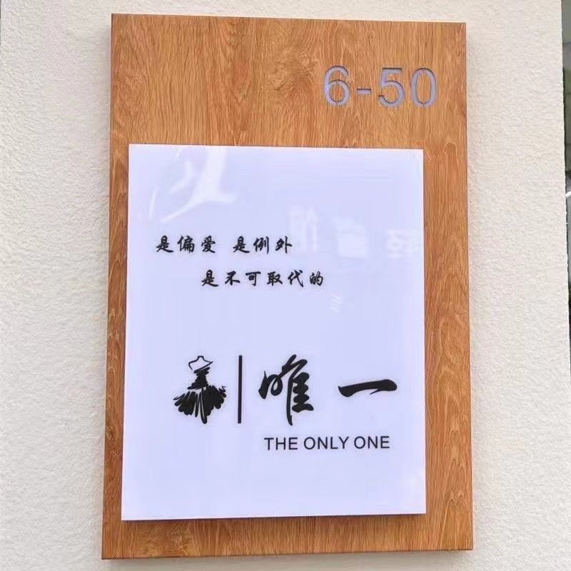 Customized rectangular metal LED doorplate, illuminated address board, advertising box, outdoor company store, shopping mall