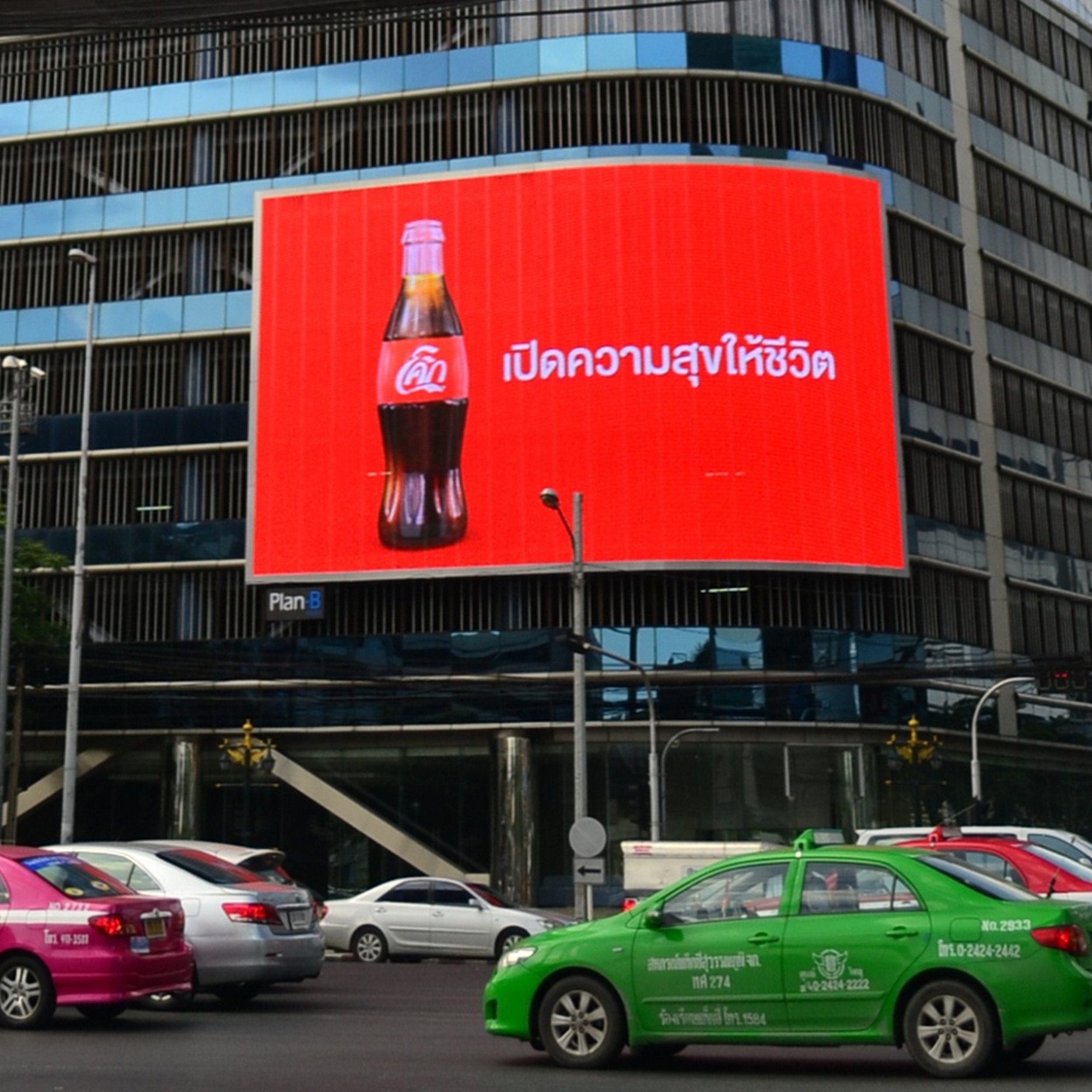 Waterproof Curtain Mesh Transparent Advertising Billboard Pantalla LED Video Wall Display Screen Digital Board Sign Banner