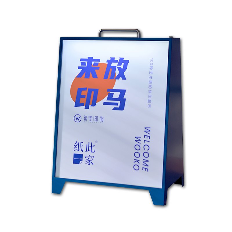 Tote light box,Custom outdoor A-frame sidewalk sign sandwich board steel metal double-sided poster light box