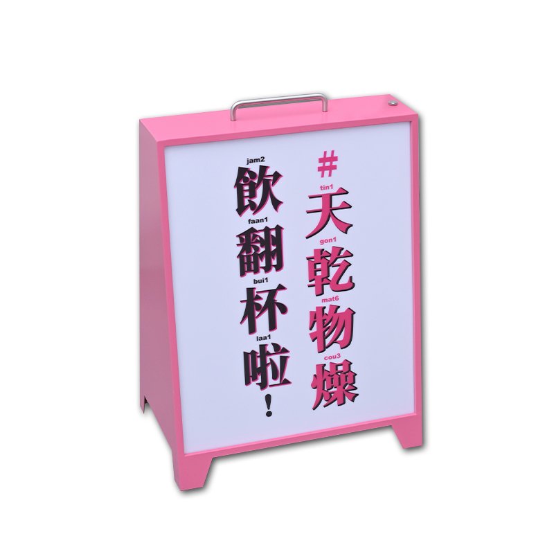 Tote light box,Custom outdoor A-frame sidewalk sign sandwich board steel metal double-sided poster light box