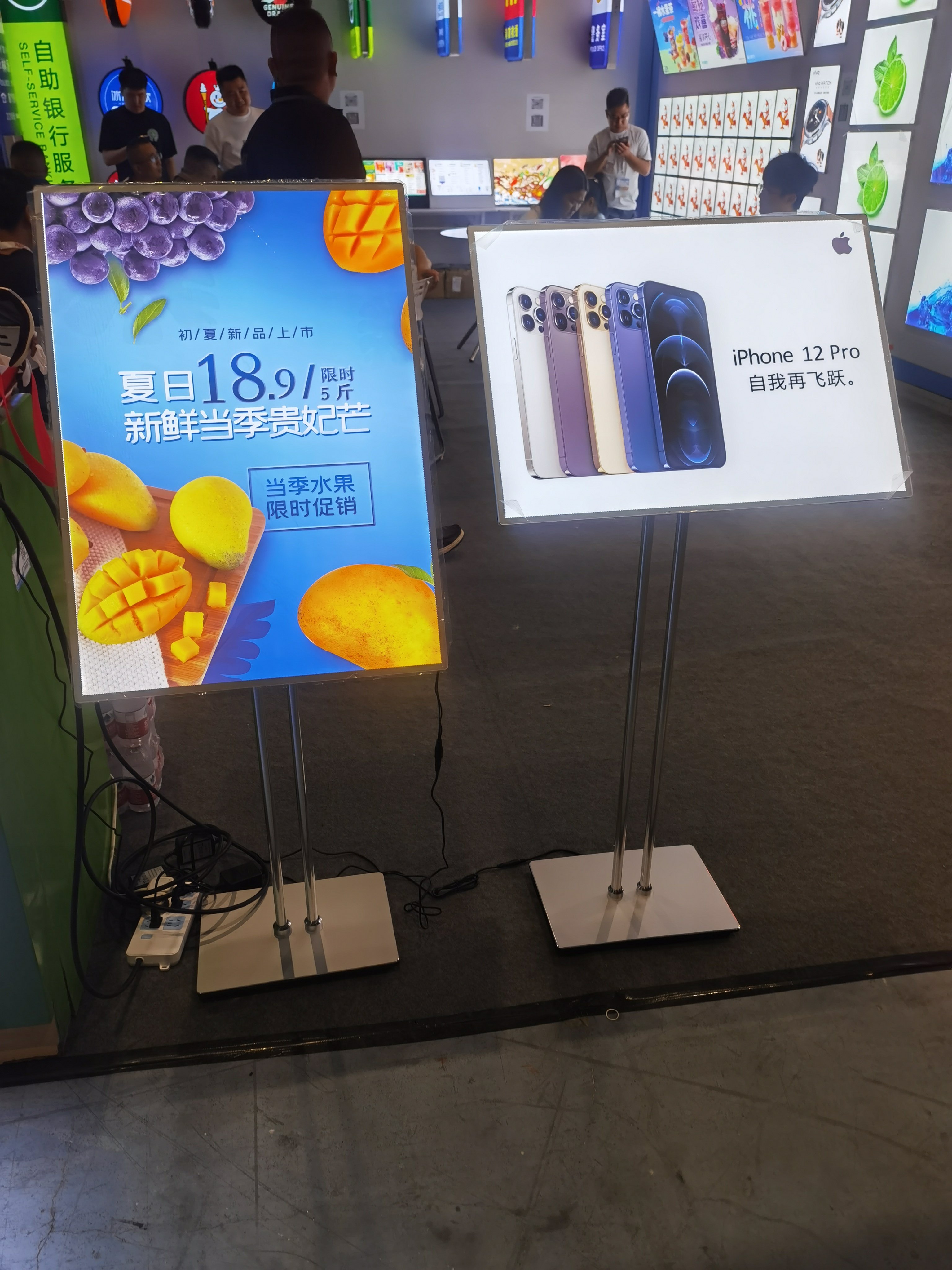 Custom Size Rechargeable Tempered Glass Double Pole Floor Standing Ultra-Thin Advertising Light Box Free Adjustment Height Angle