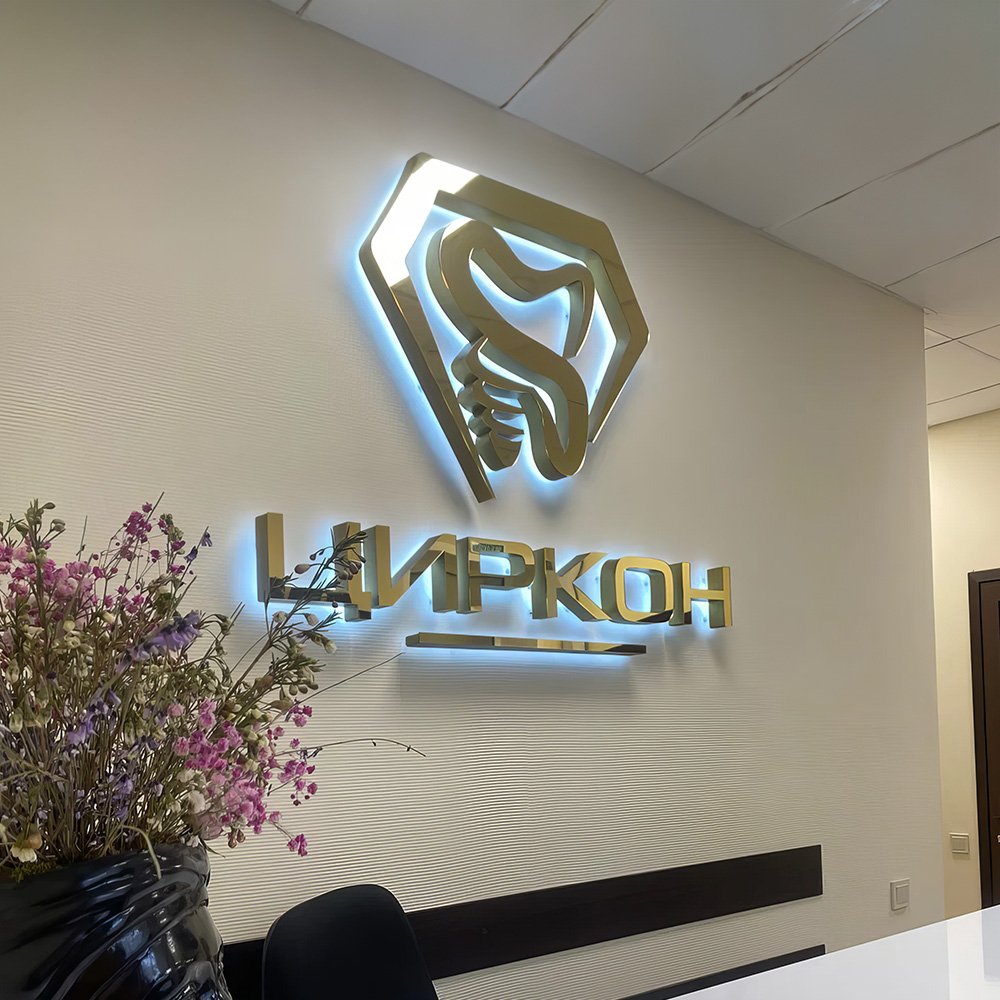 Factory Wholesale Custom Business Logo 3D Metal LED Letters Sign Metal led illuminated sign led sign board for Advertising
