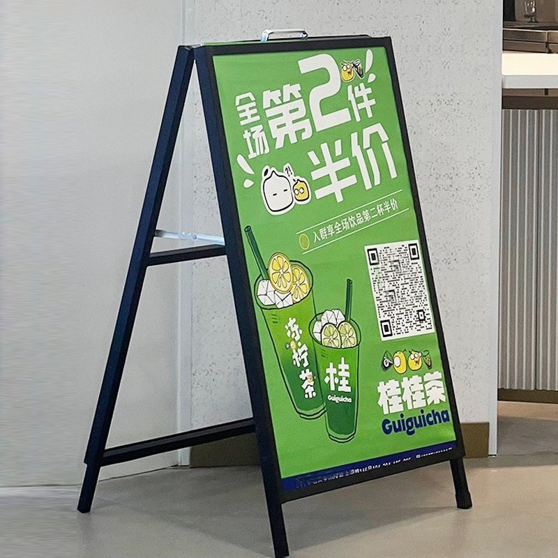 The sidewalks are flanked by double-sided iron billboard poster stands