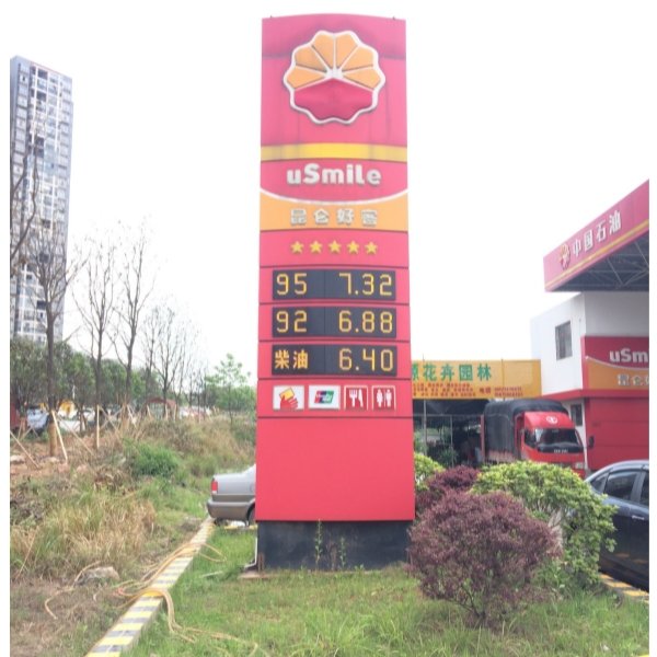 Outdoor led advertising price display four digit number oil price sign led gas station price display for gas station